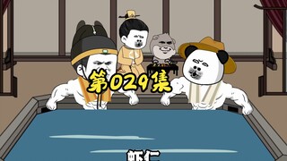 朱元璋命悬一线