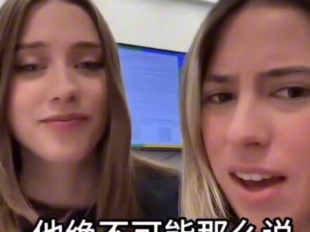 Chàng trai Trung Quốc bị hai mỹ nữ nước ngoài dồn đến mức suy sụp