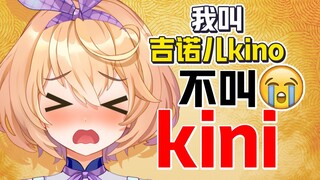 海王观众抽走了我的奖品，还叫错了我的名字