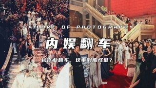 Nếu không có gì bất ngờ, thì đã xảy ra bất ngờ rồi.