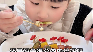 妈妈牌烤串