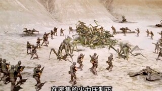 【影视】外星虫族进攻地球，数百万人类丧生