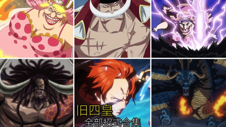 The Ultimate Collection of the Four Emperors’ Moves! Feel the World-Shattering Power of These Four U