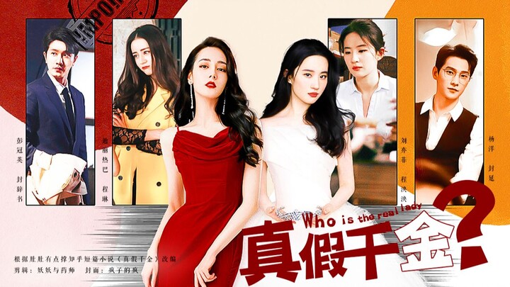 [Seri Menembus Buku: Putri Kaya yang Asli dan Palsu] Episode 1 | Setelah Menembus Buku, Aku Malah Me