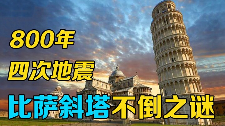 Mengalami 4 gempa besar dalam 800 tahun, mengapa Menara Miring Pisa miring namun tidak jatuh? Mengun