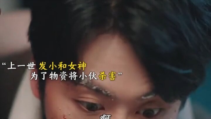 Perjalanan Kebangkitan di Akhir Zaman yang Sangat Dingin (42)