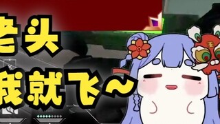 【Azi】Old man wants to see Tuozi get kicked away? No problem!