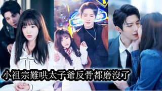 Left by Her Fiancé, She Became the Beloved Wife of a Cold CEO Who Turns Soft Only for Her!