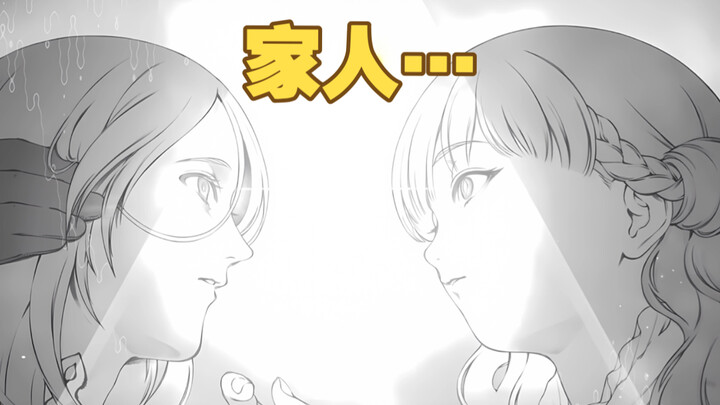 Everyone from Senis's perspective...