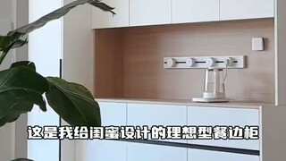 ตู้ข้างโต๊ะอาหารที่ลอกมาจากงานบ้าน! สรุป 9 หลุมใหญ่