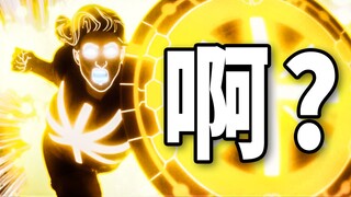 4,8 điểm, tệ kinh khủng! Phần 3 "What If" của Marvel có thực sự tệ đến vậy không? Xem xong thấy hoan