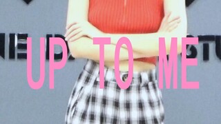 [شركة رقص نان] غطاء رقص Up to Me، حاول تقليد الراقصات الأجنبيات المثيرات!