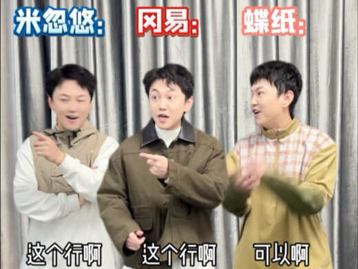 When Different Game Developers Are Making the Same Game at the Same Time