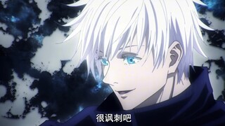 Gojo Satoru's super handsome collection, watch enough in one breath