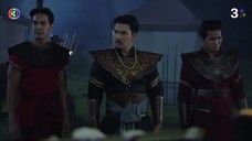 หนึ่งด้าวฟ้าเดียว EP.11