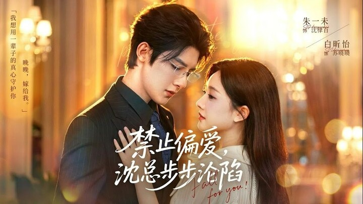 [Sub Indo] Bai Xinyi (白昕怡) & Zhu Yiwei (朱一未)