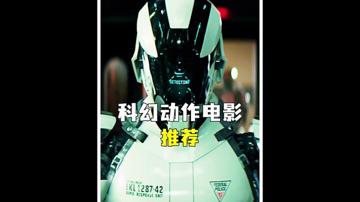 你不能错过的四部冷门的科幻动作电影推荐！