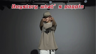【其其】Boystory got the vibe 24/7