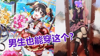 如果男孩子也能当偶像
