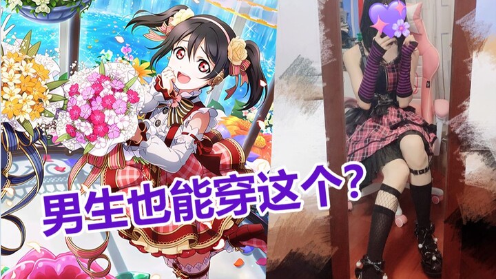 If boys could be idols