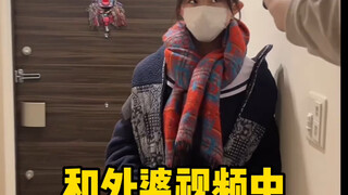 意不意外？惊不惊喜？千雅还有位亲姐姐