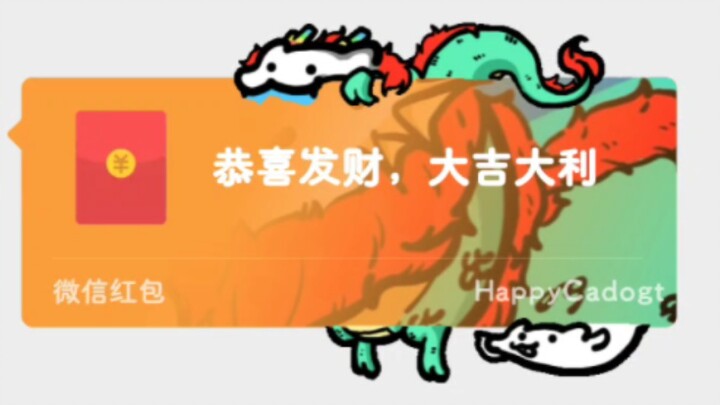 [Cat Dragon]
