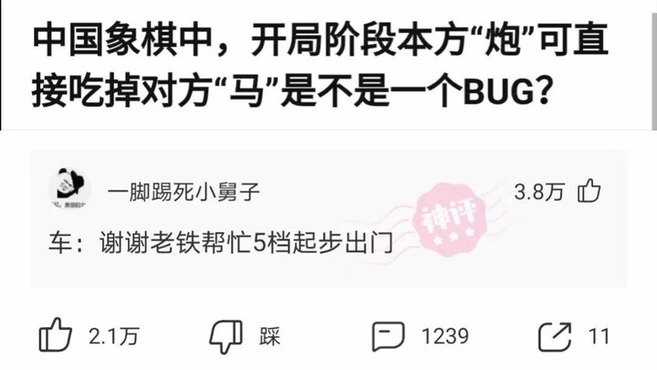 174th Collection of Hilarious Netizen Comments