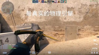 你说这扯不扯？