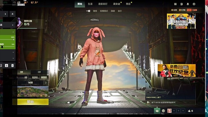 [PUBG]如何设置画面找人更清楚