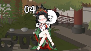 小耗子当花魁，赚钱嘛，不寒碜！