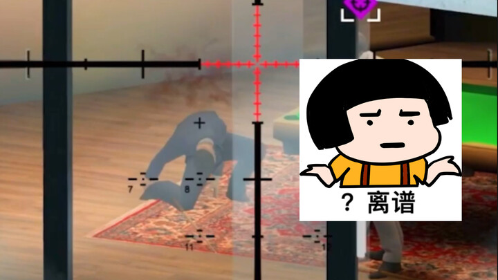 【老胡】史上最暴脾气NPC！一言不合干翻同伴！