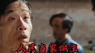 我这人民商店有卖他翻版的，这叫红，我这人民商店没卖他翻版的，那就不叫红