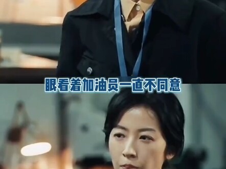 When you bully a young woman, you’re full of pride; once netizens dig up your past, your fate hangs 