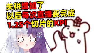 这个直播间的主播开始造切片man的遥了