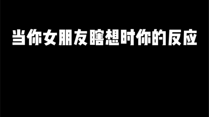 Menurut kalian, apakah ini realistis?