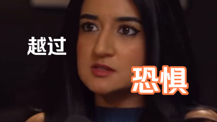 الثقة بالنفس تُكتسب بالتدريب: عندما تتخطى خوفك، سيحدث شيء ما.