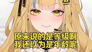 28怎么了？28多好，29也挺好的，30更好！31更是顶级！！！