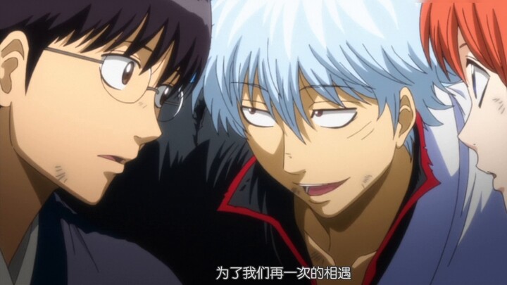 [ Gintama /MAD][4K][Never-ending] Hot and dazzling, Samurai Soul·some like it hot!