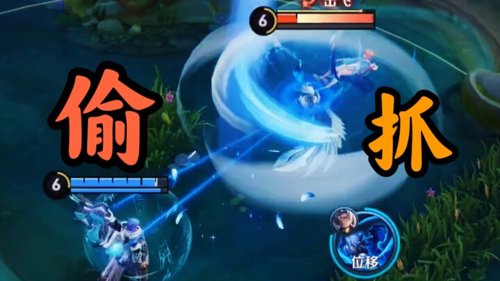 The enemy vanished in an instant? The new “Skybound Thief” version of Yunzhongjun is just insane!!!