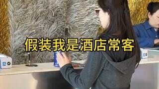 魔高一尺 道高一丈…