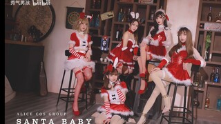 【遗憾补全】【爱丽丝伪娘团】santa baby ？弯仔码头领取圣诞礼物  原创编舞