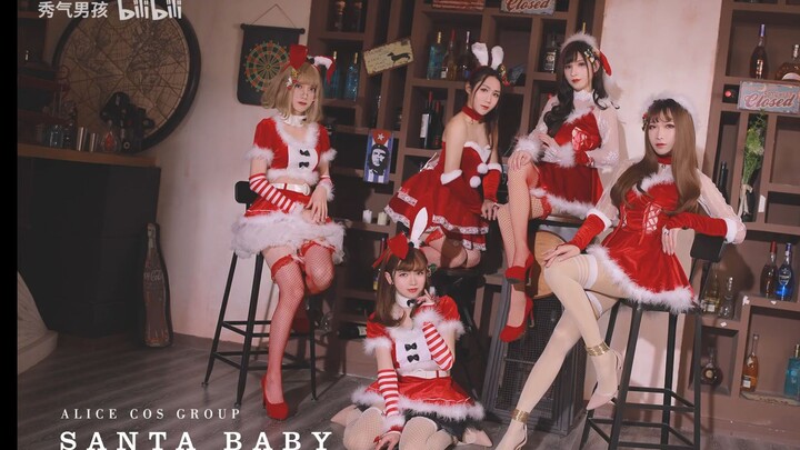 【遗憾补全】【爱丽丝伪娘团】santa baby ？弯仔码头领取圣诞礼物  原创编舞