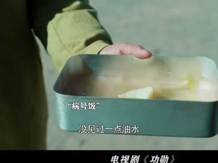 In the end, the comrade still didn’t get to eat a lamb bun.