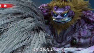 Wǔ Kong Eps 07 PV