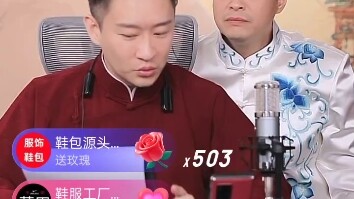 Audience members are requesting refunds—let’s hear what Jinzi has to say.