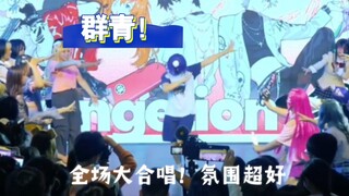 「全场合唱」泪目了，就这个！宅舞！爽！！！！