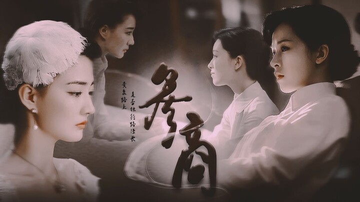 【อวี้เมิ่ง】ท่านมอบความสุขยี่สิบวันให้ข้า ปล่อยให้ข้ามีเพียงฝันลมๆ แห่งชีวิตอีกหกสิบปี I รักหวานขมในส