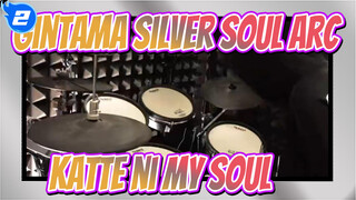 [Gintama Silver Soul Arc
Katte ni My Soul-Drum Cover_2