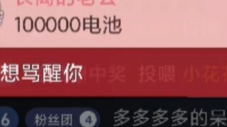 A legendary scene that will go down in the history of Genshin Impact: Changli's husband