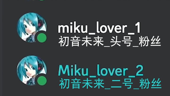 Astaga, Hatsune Miku